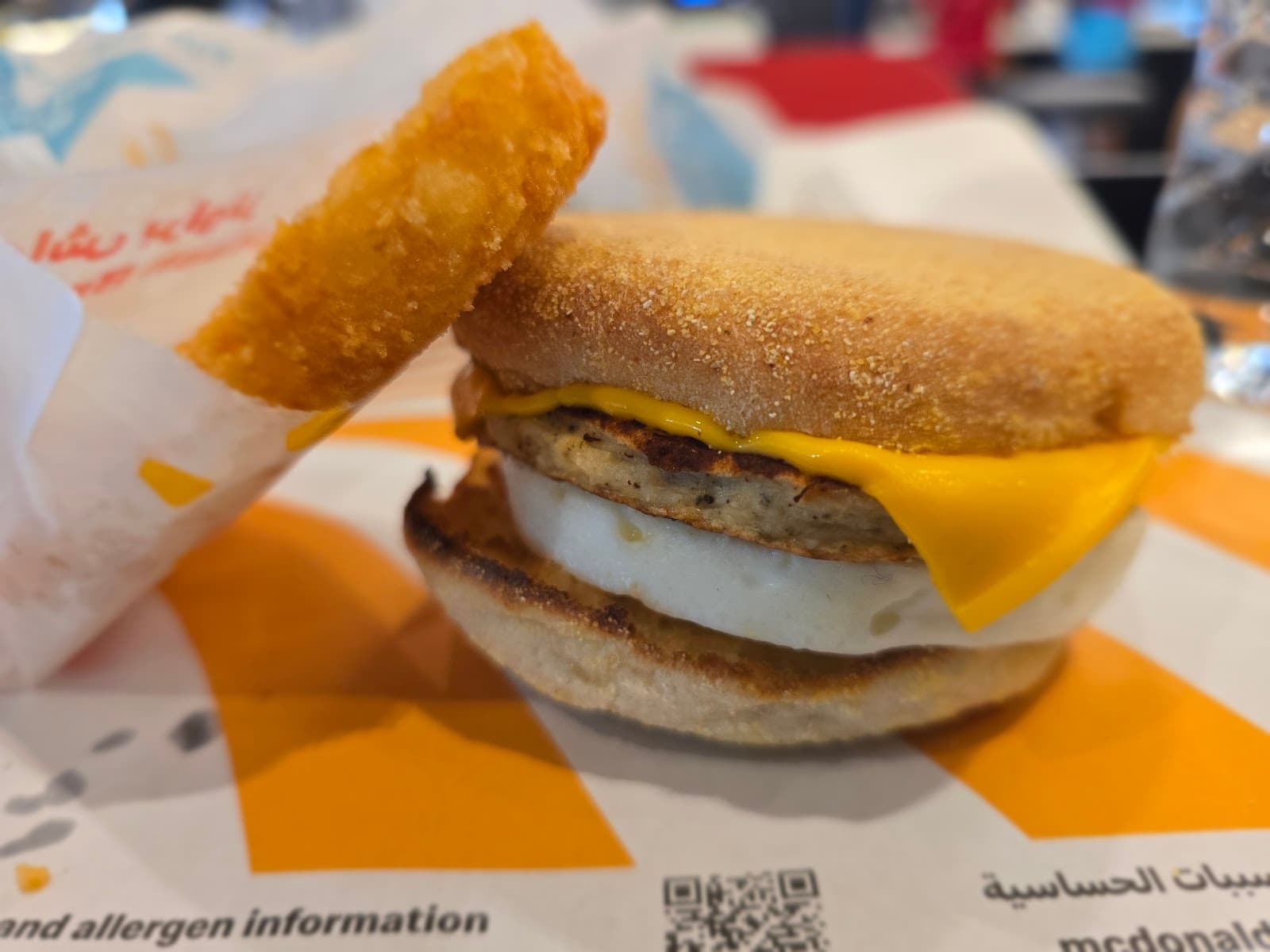 McDonald's - Image 1