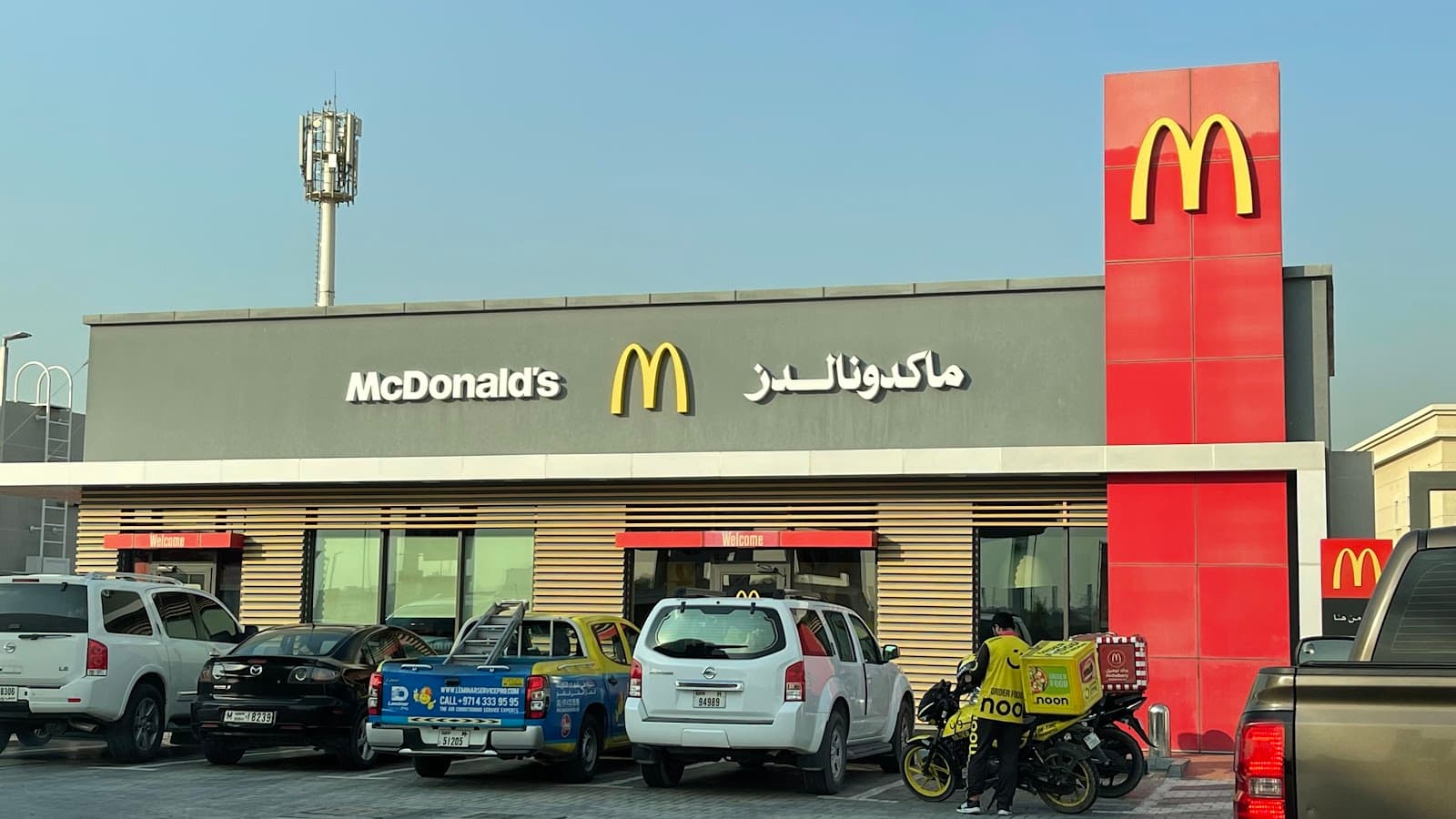 McDonald's - Image 1