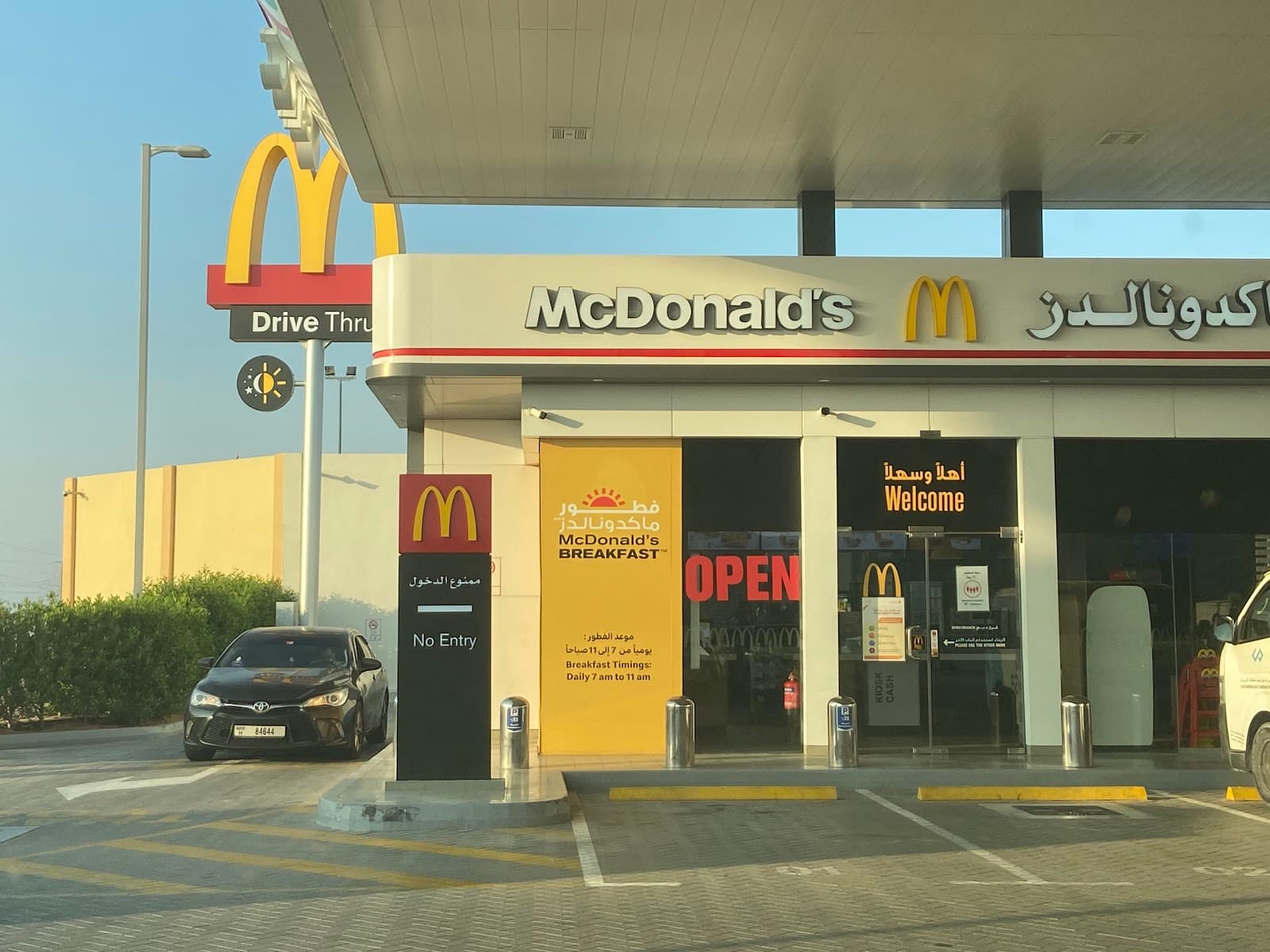 McDonald's - Image 1