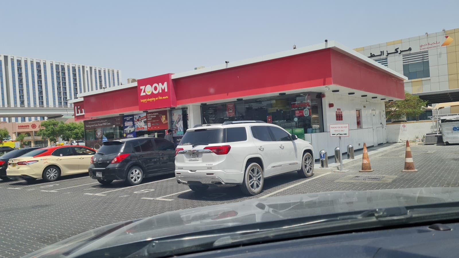 McDonald's - Image 1