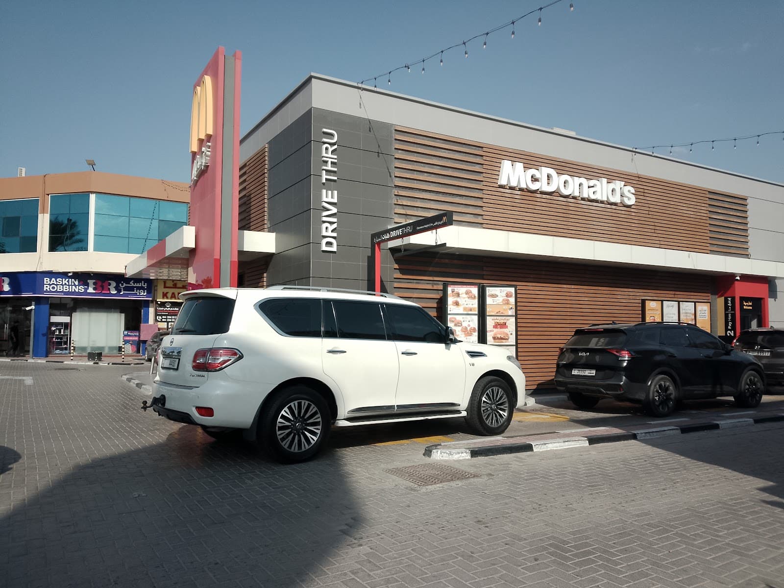 McDonald's Drive thru - Image 1