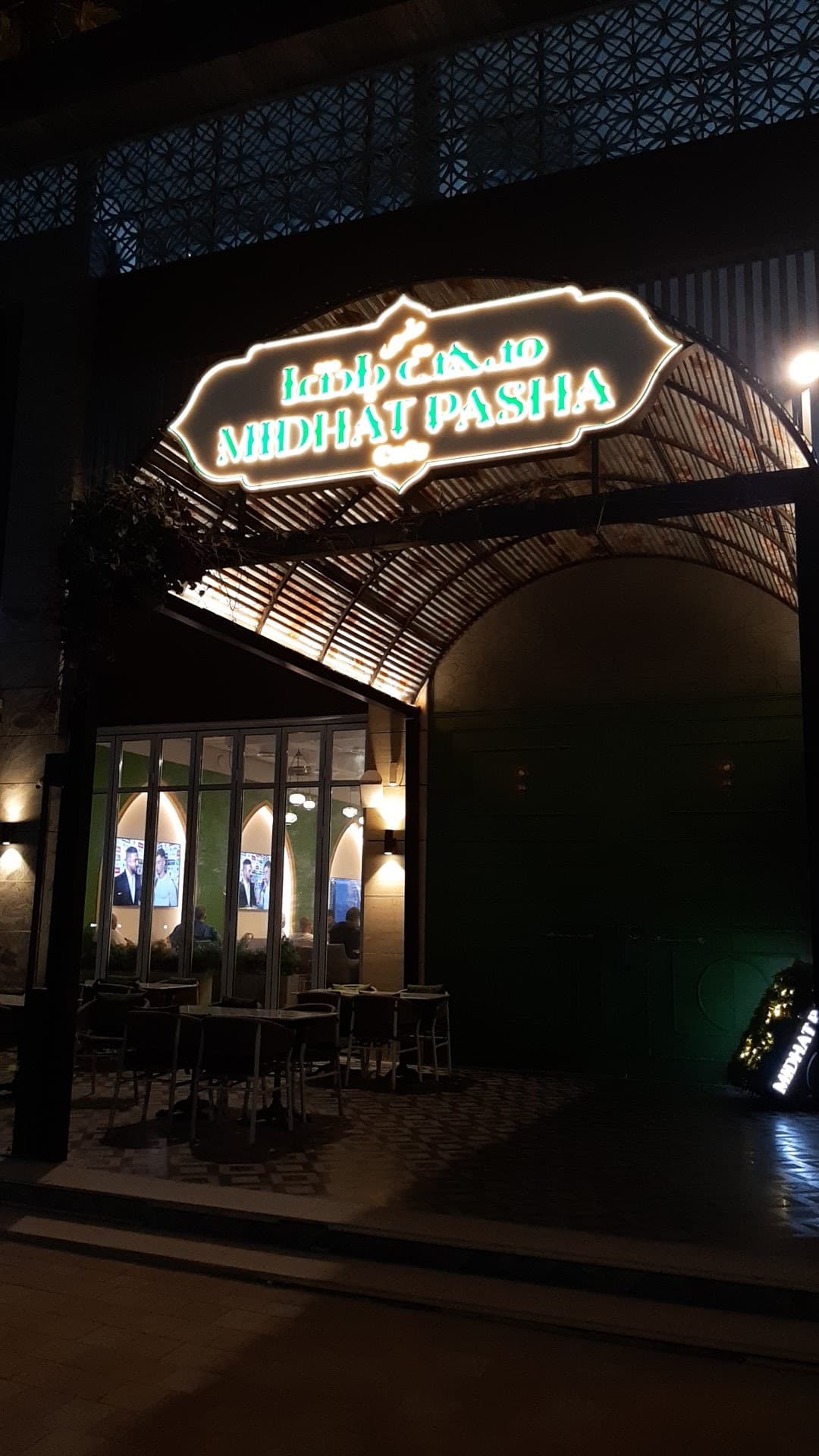 Medhat Basha Cafe and Restaurant - Image 1