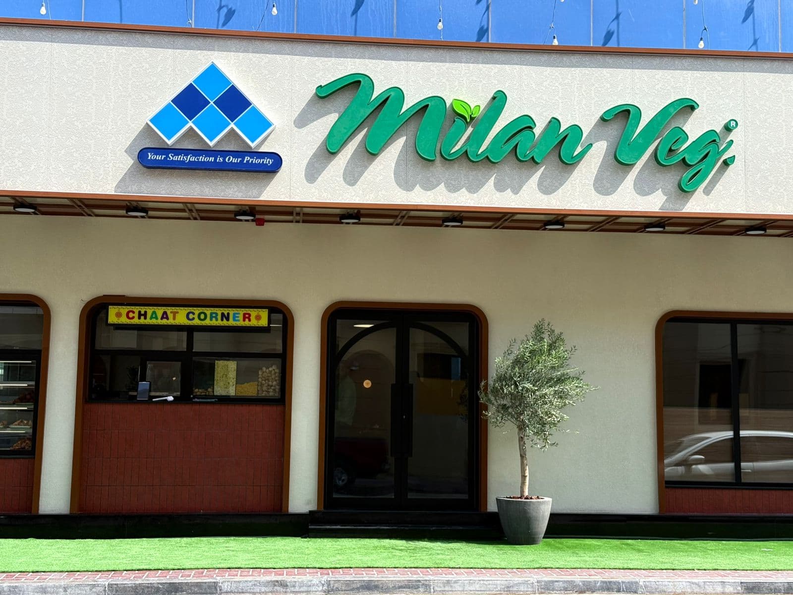 Milan Veg Restaurant Muhaisnah - Image 1