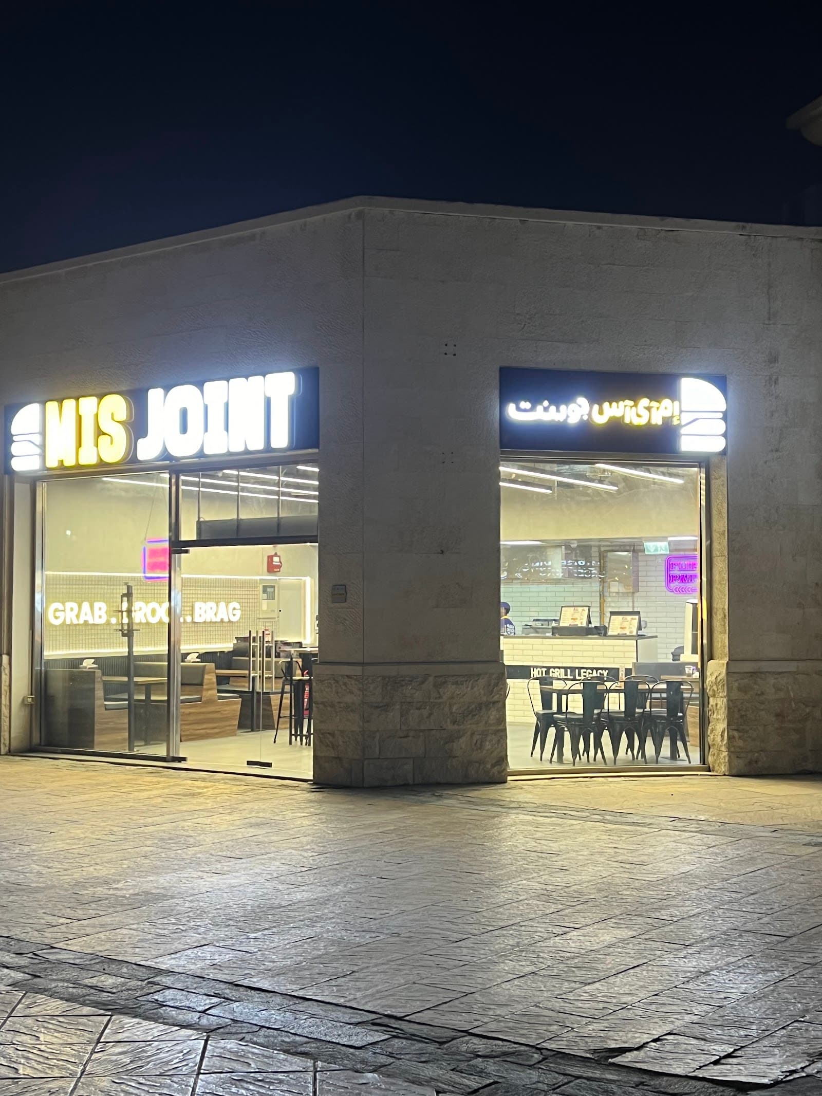 MIS JOINT Uptown Mirdif - Image 1