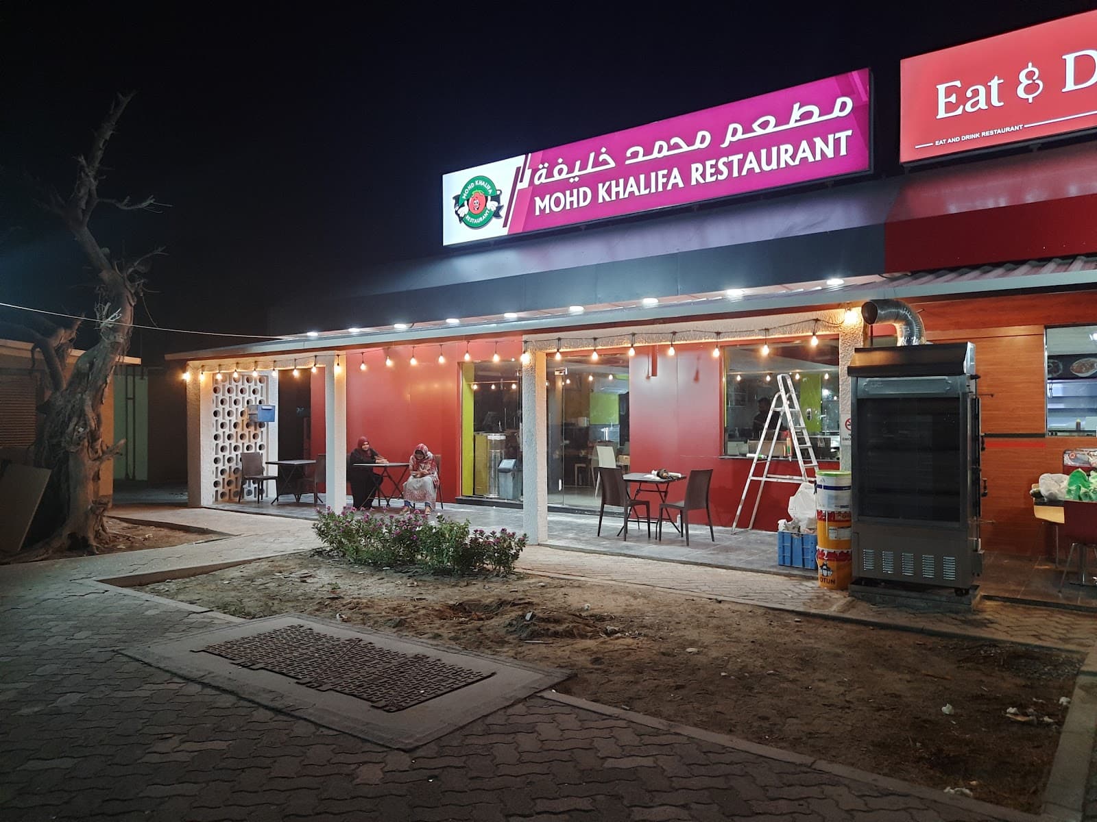 Mohammad Khalifa Resturant - Image 1