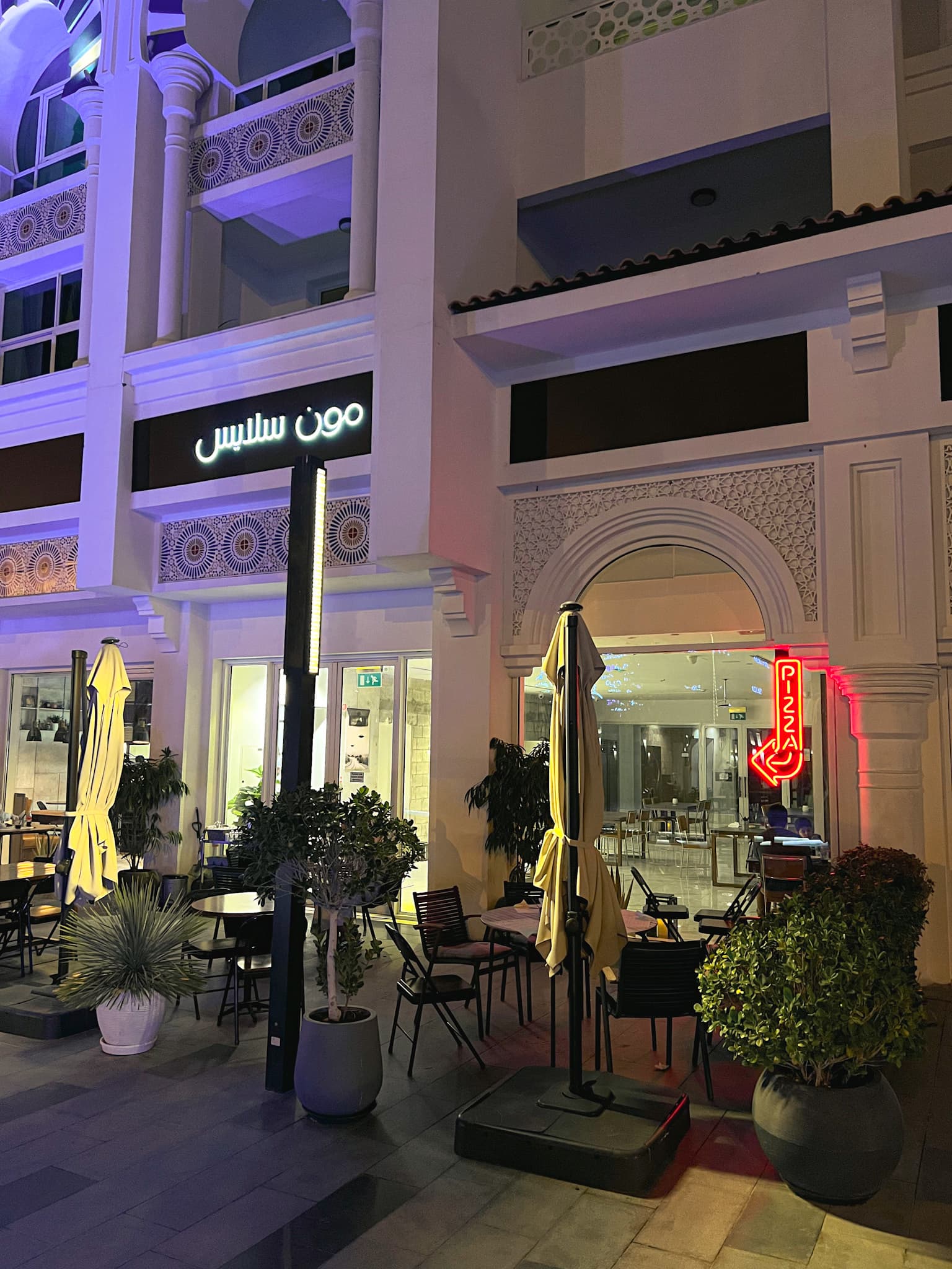 Moon Slice Pizza Dubai - Image 1