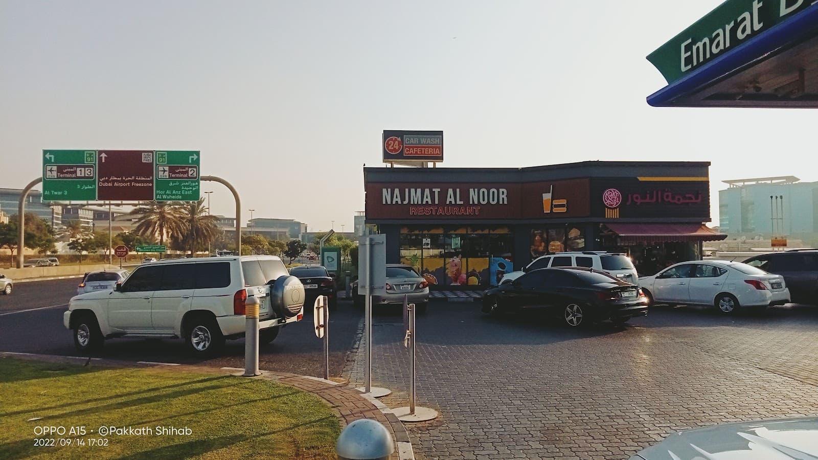 Najmath Al Noor Restaurant | Al Twar - Dubai - Image 1