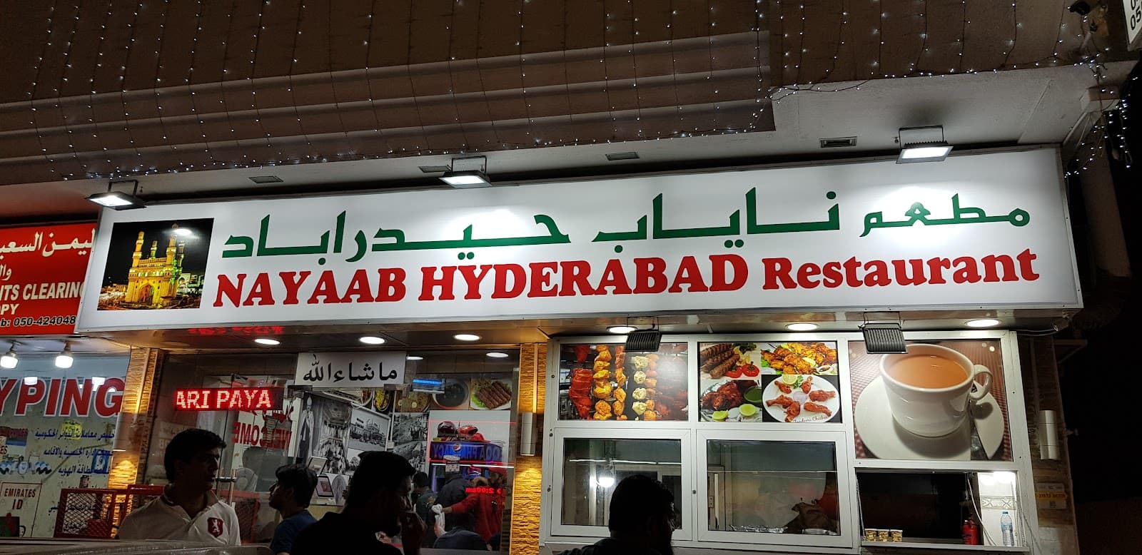 Nayaab Hyderabad Restaurant - Image 1
