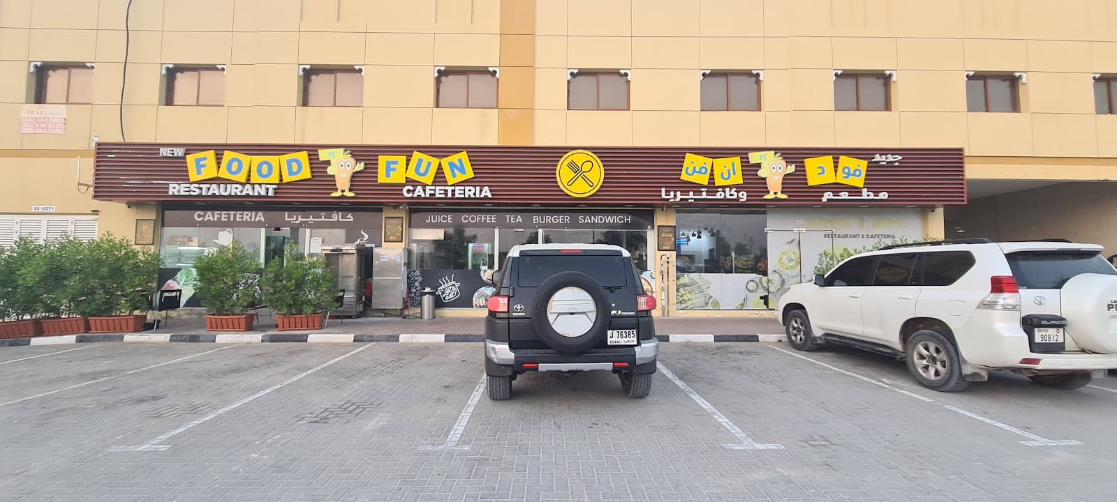 New Food N Fun Restaurant - Image 1