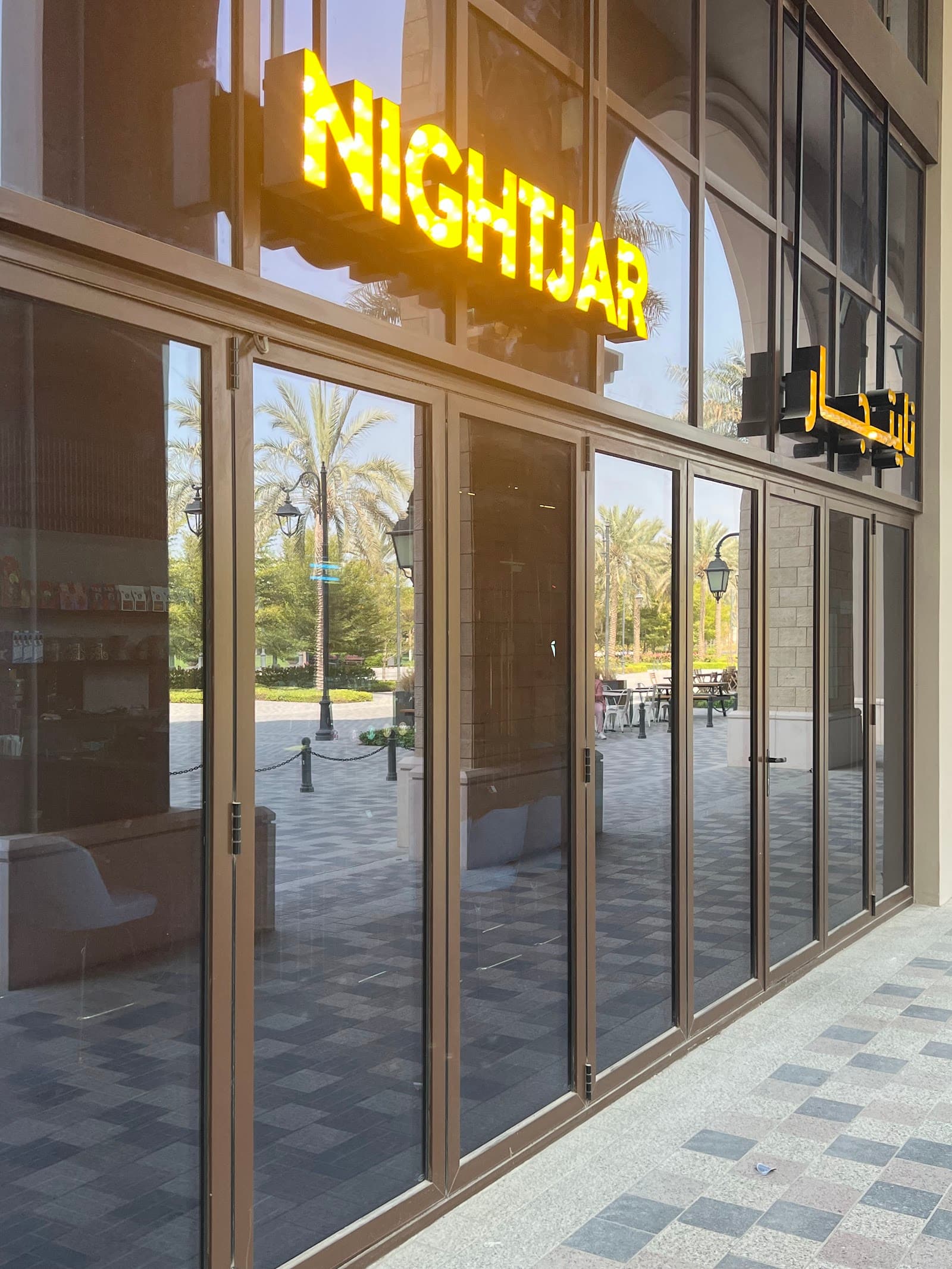Nightjar Madinat Badr - Image 1
