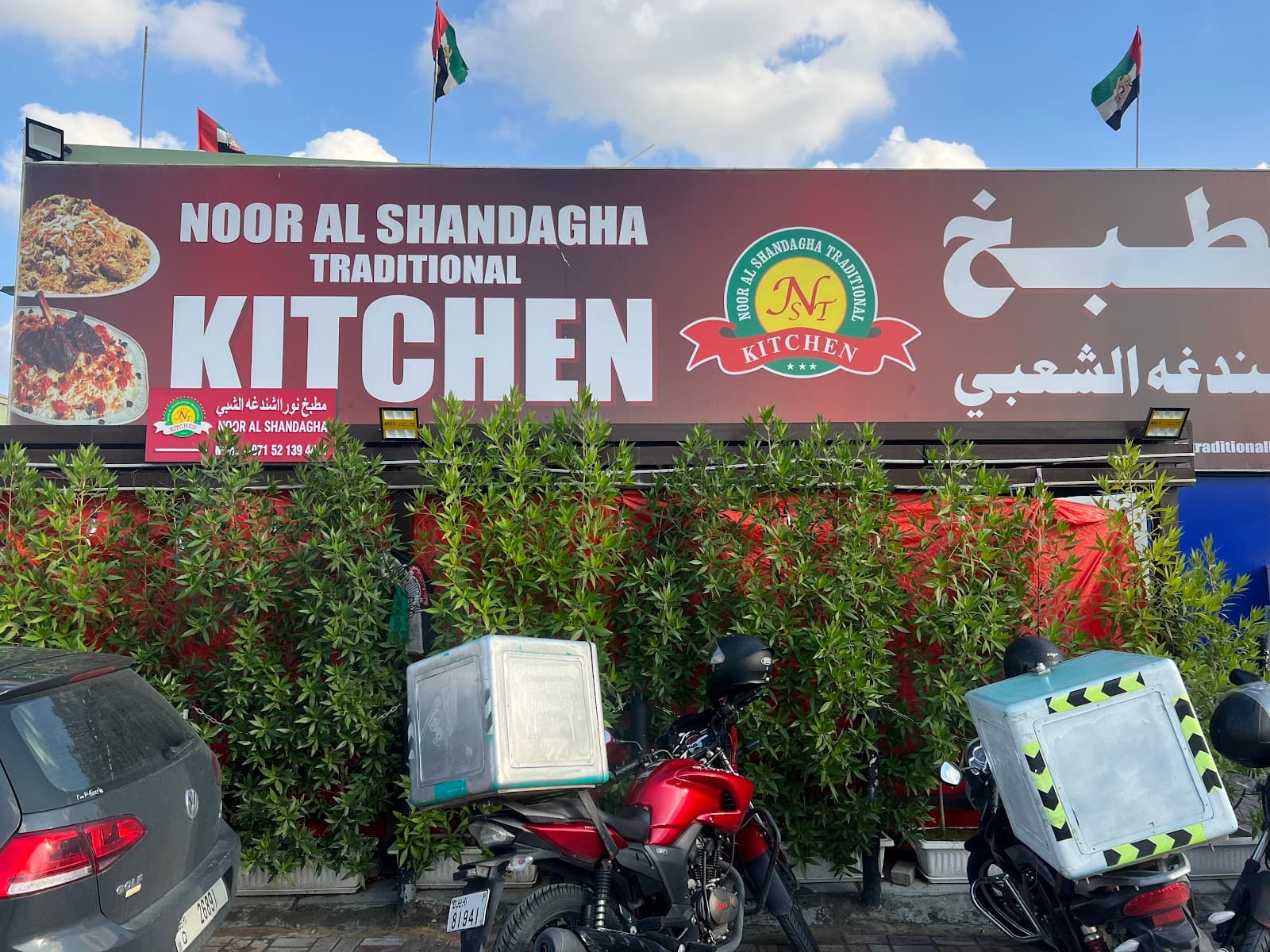 NOOR AL SHANDAGHA TRADITIONAL KITCHEN - Image 1