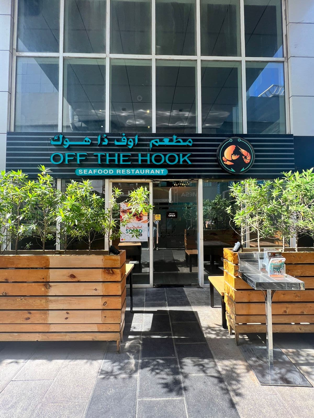 Off the Hook Seafood Restaurant - Deira - Image 1