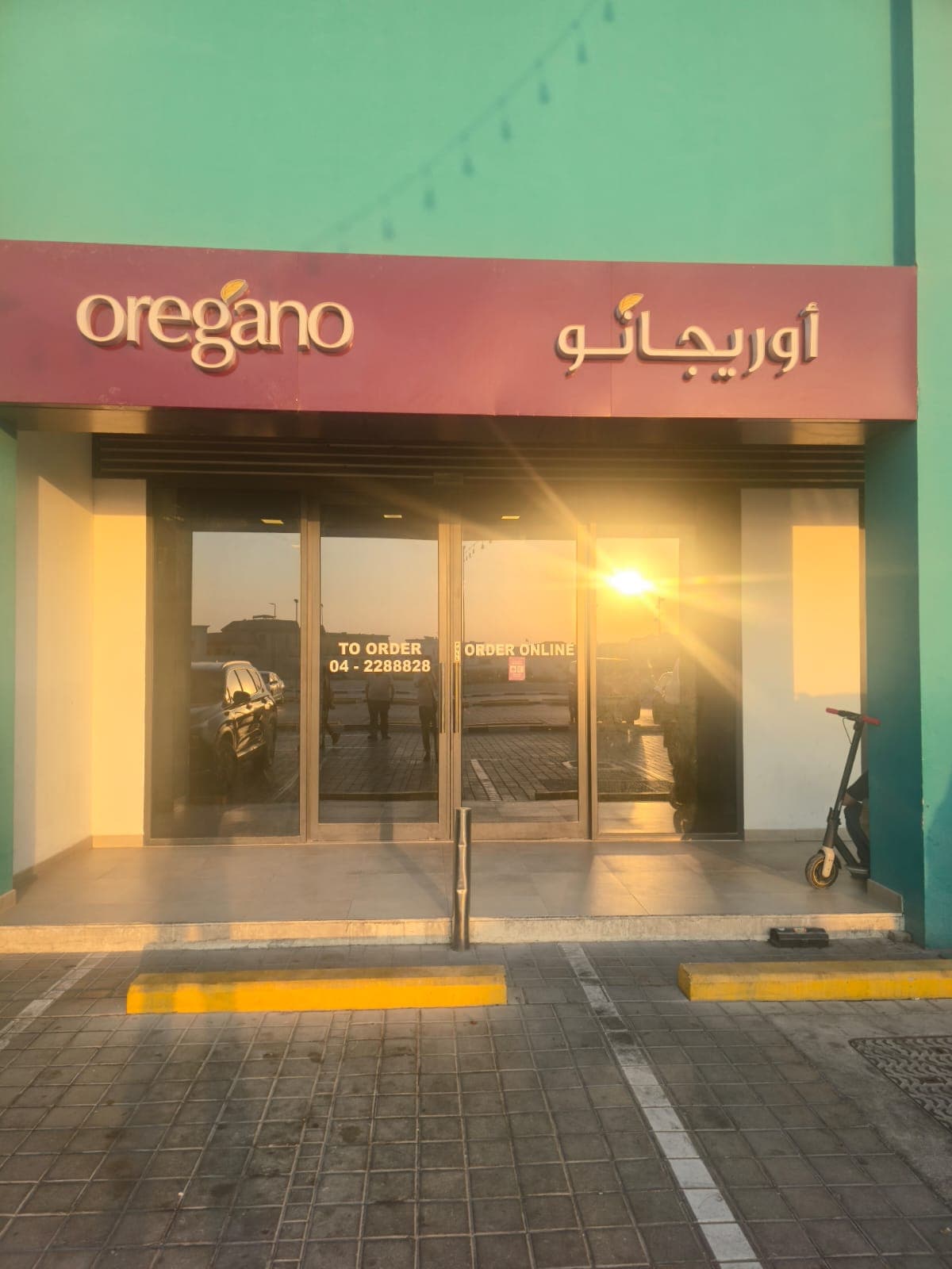 Oregano - Al Qouz - Image 1