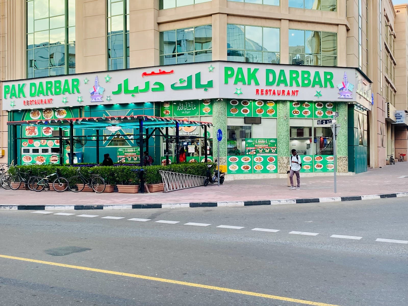 Pak Darbar Restaurants Garhoud - Image 1