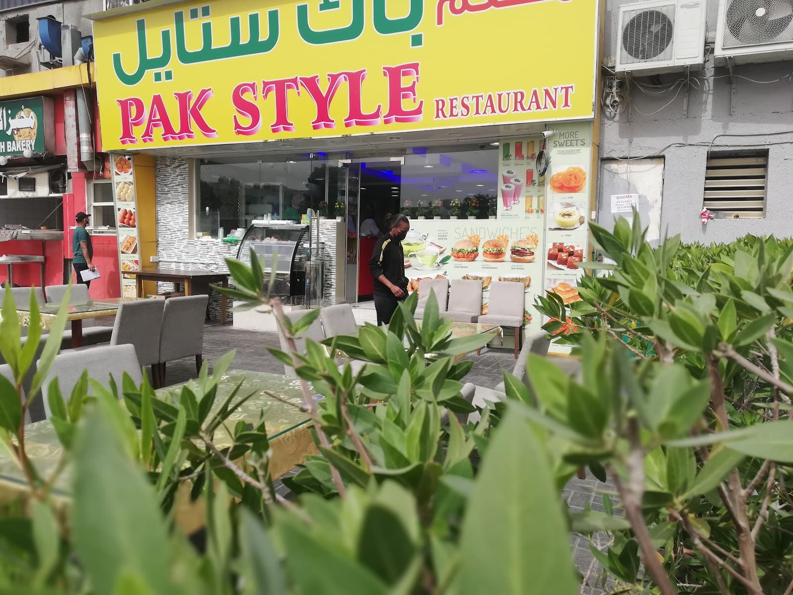 Pak Style Restaurant - Image 1