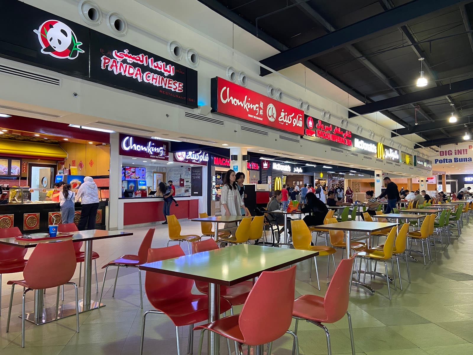 Panda Chinese Restaurant - Image 1
