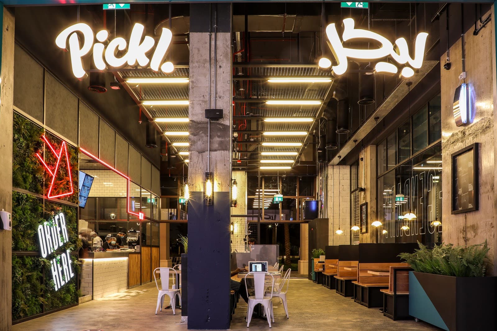 Pickl Madinat Badr - Image 1