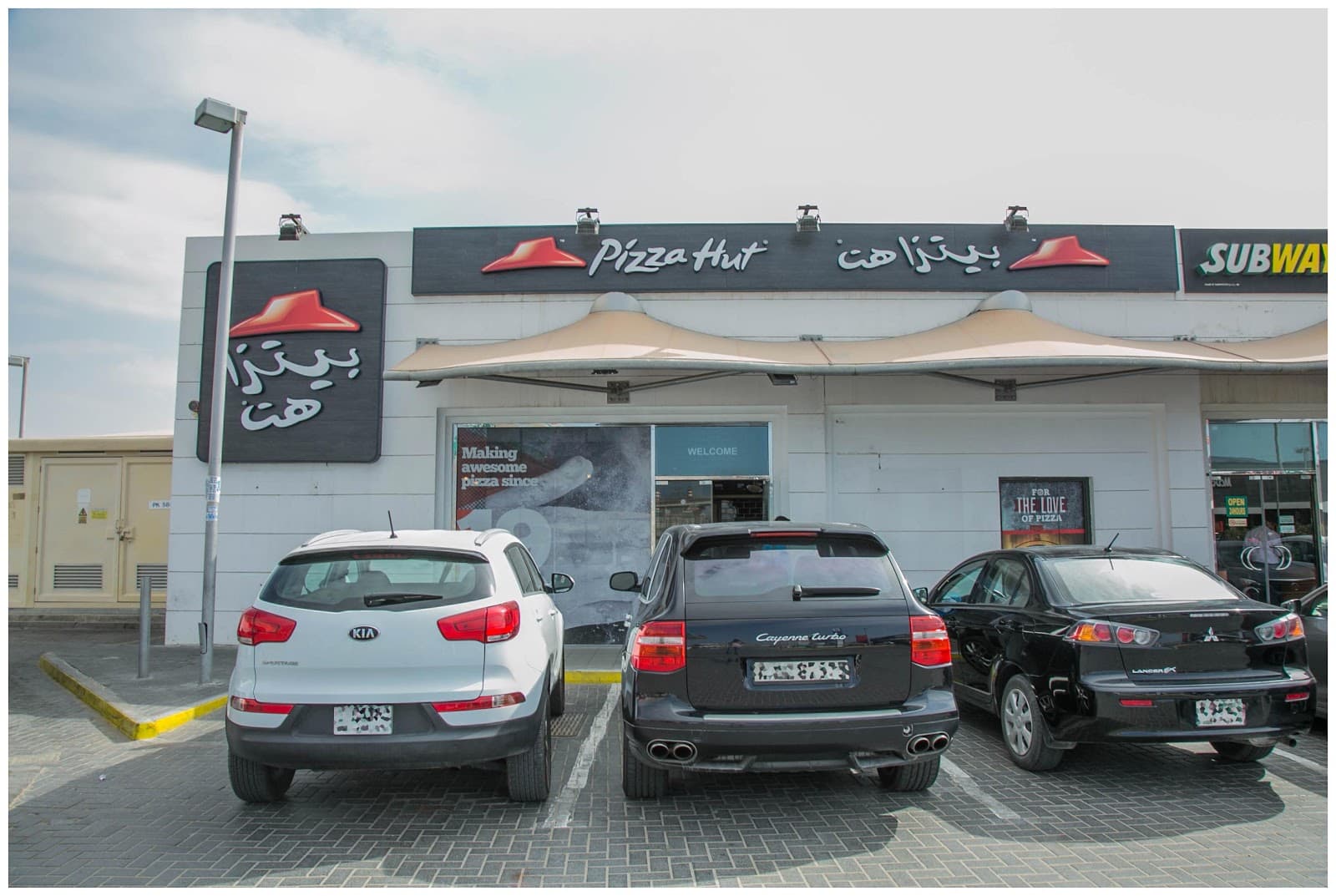 Pizza Hut - Image 1