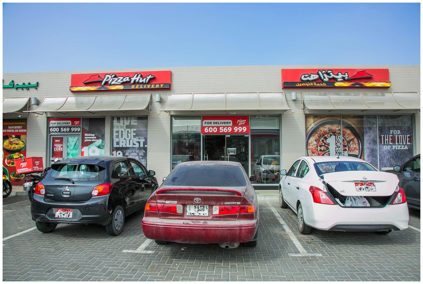 Pizza Hut - Image 1