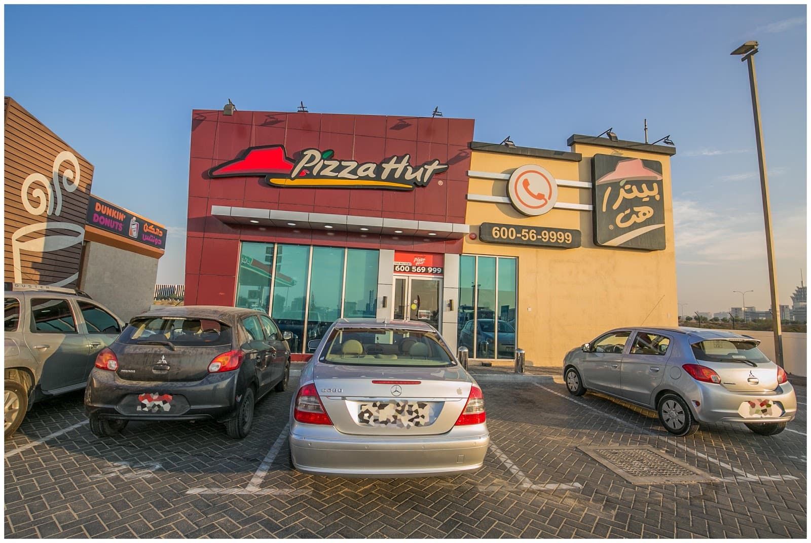 Pizza Hut - Image 1