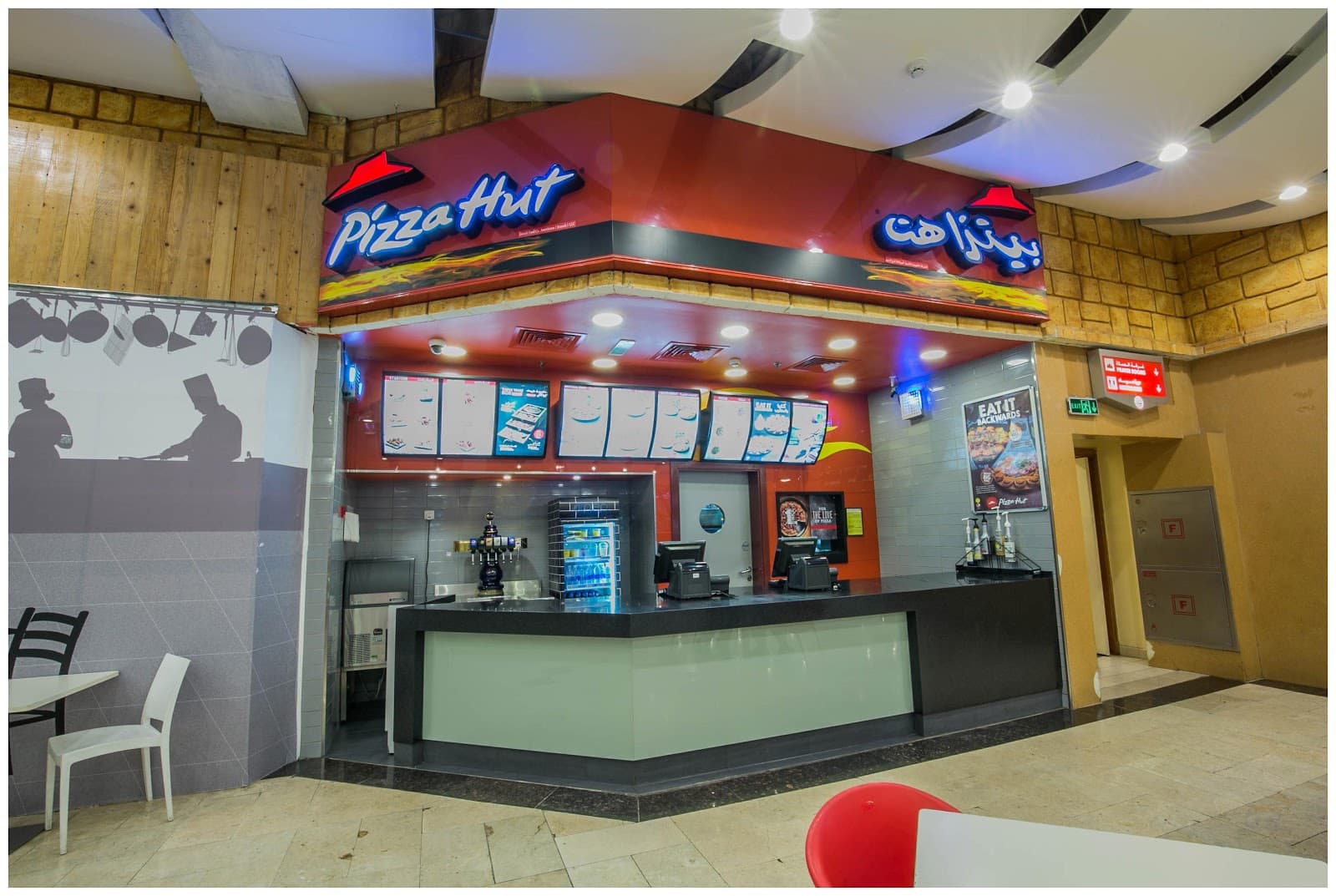 Pizza Hut - Image 1