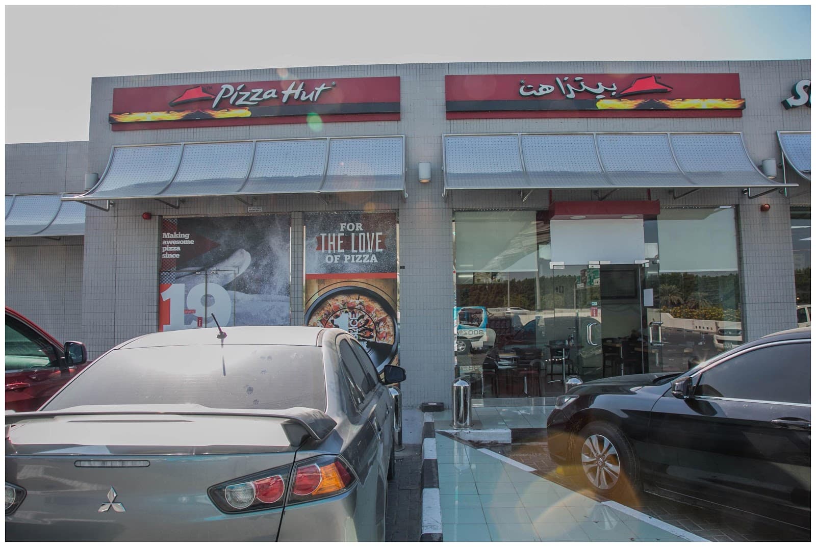 Pizza Hut - Image 1