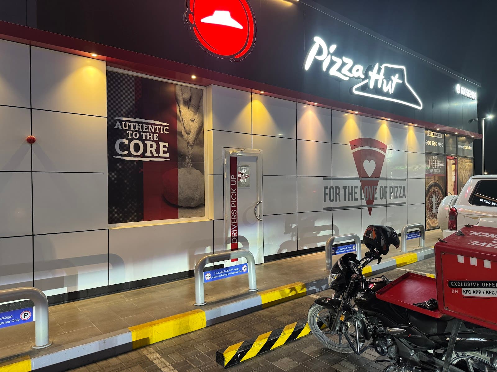 Pizza Hut - Image 1
