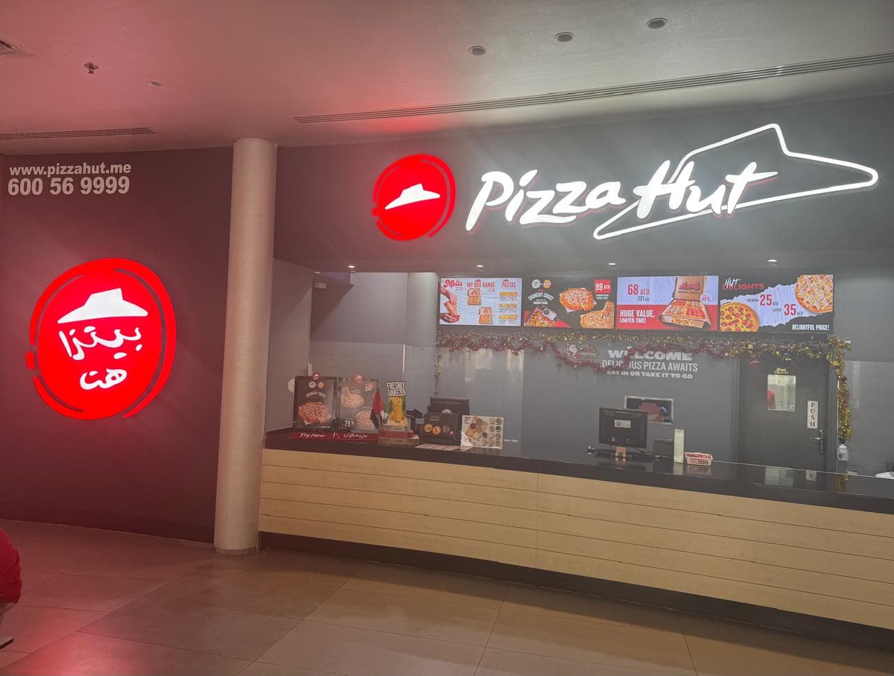 Pizza Hut - Image 1