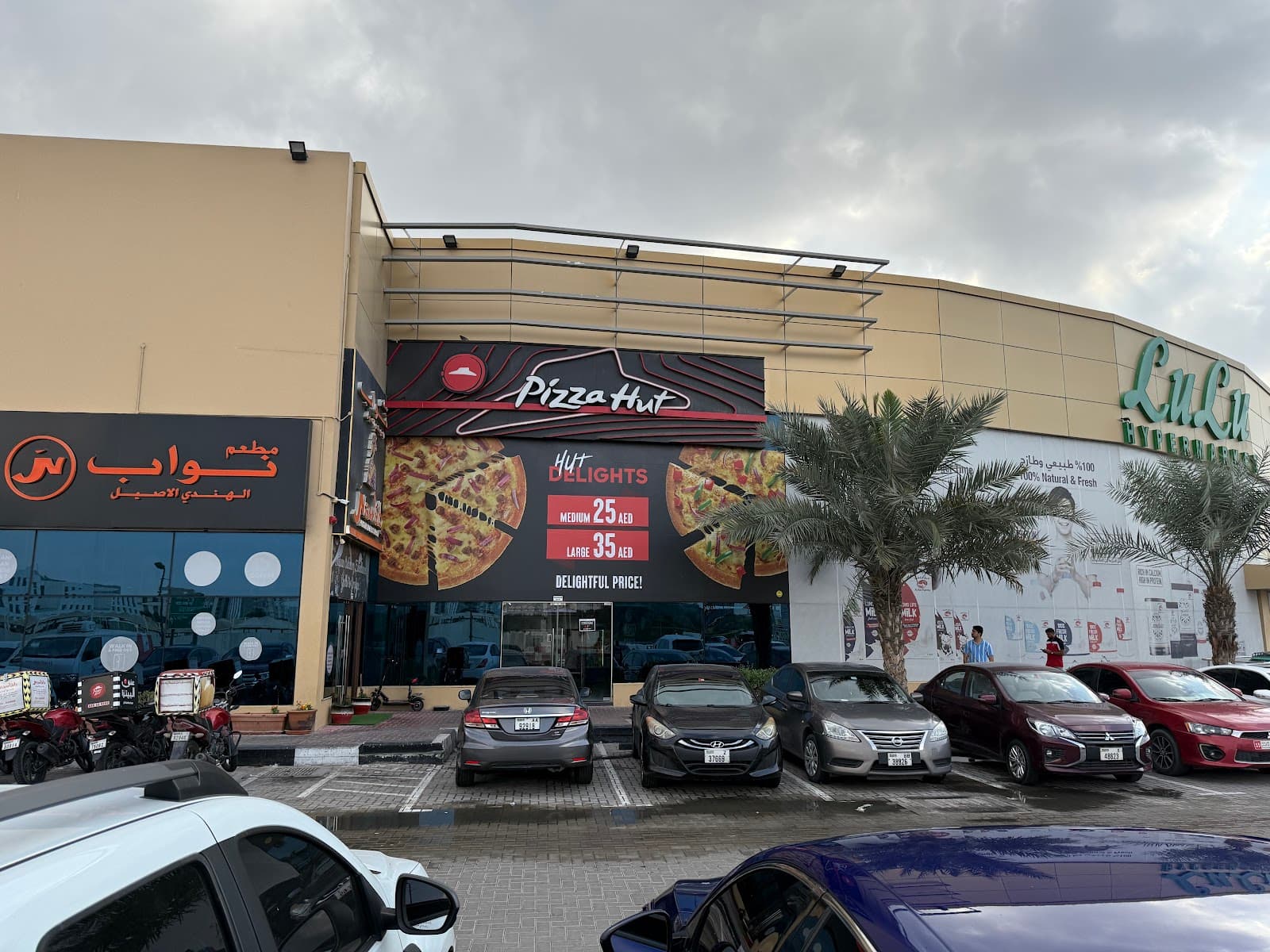Pizza Hut - Image 1