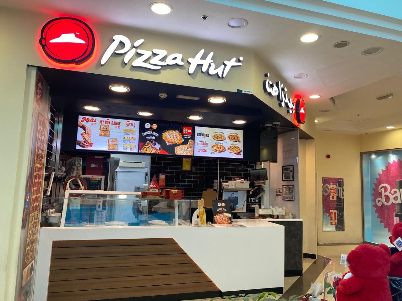 Pizza Hut - Image 1