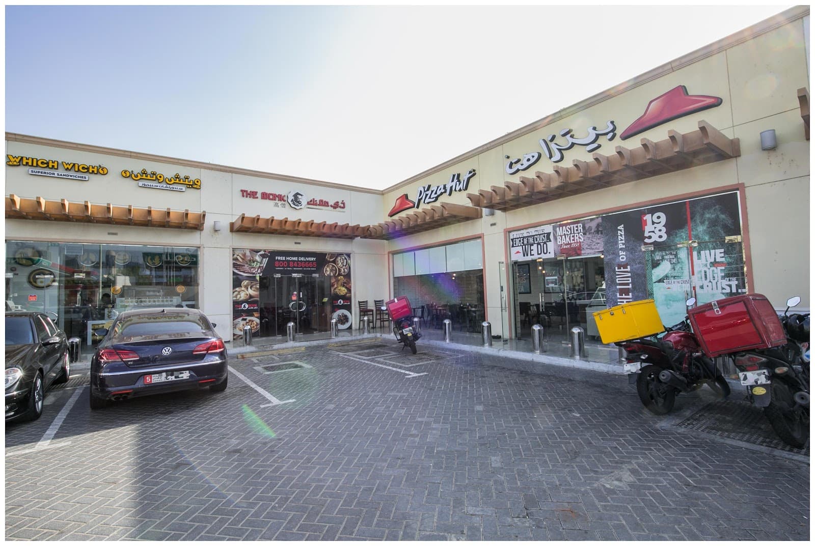 Pizza Hut - Image 1
