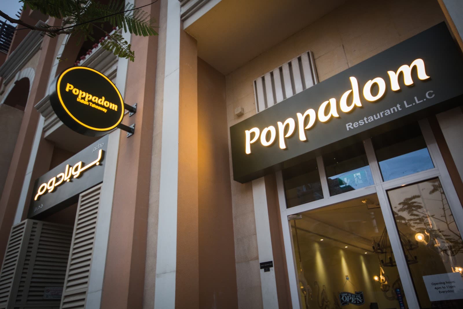 Poppadom Indian Takeaway - Image 1