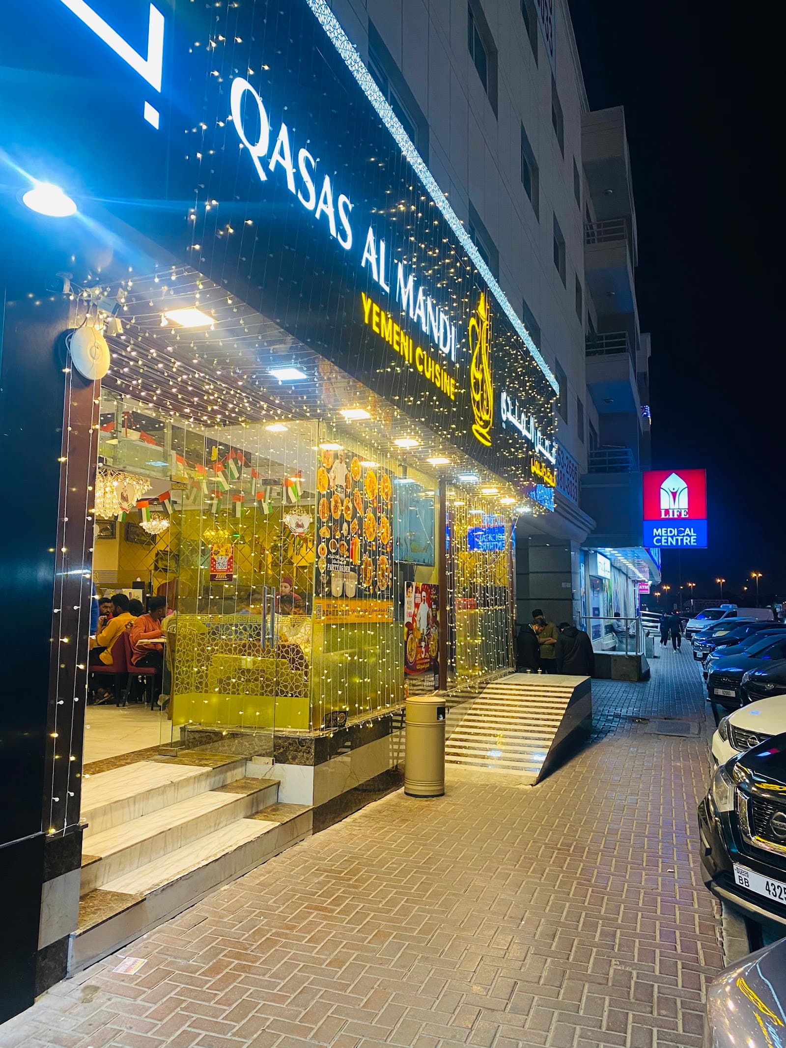 Qasas Al Mandi Yemeni Restaurant - Image 1