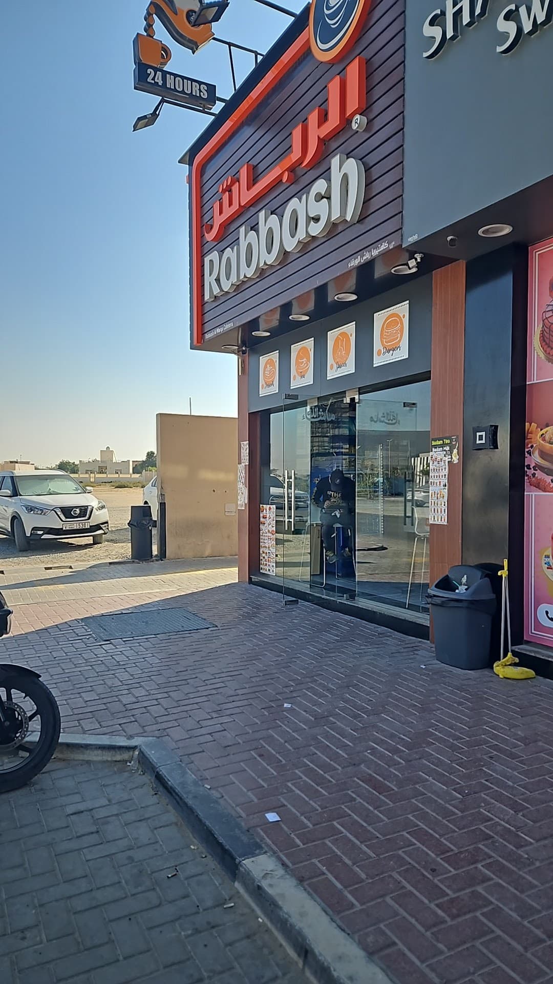 Rabbash Al Warqa - Image 1