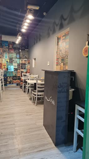 Radio Alexandria Egyptian restaurant راديو الإسكندرية - Image 1