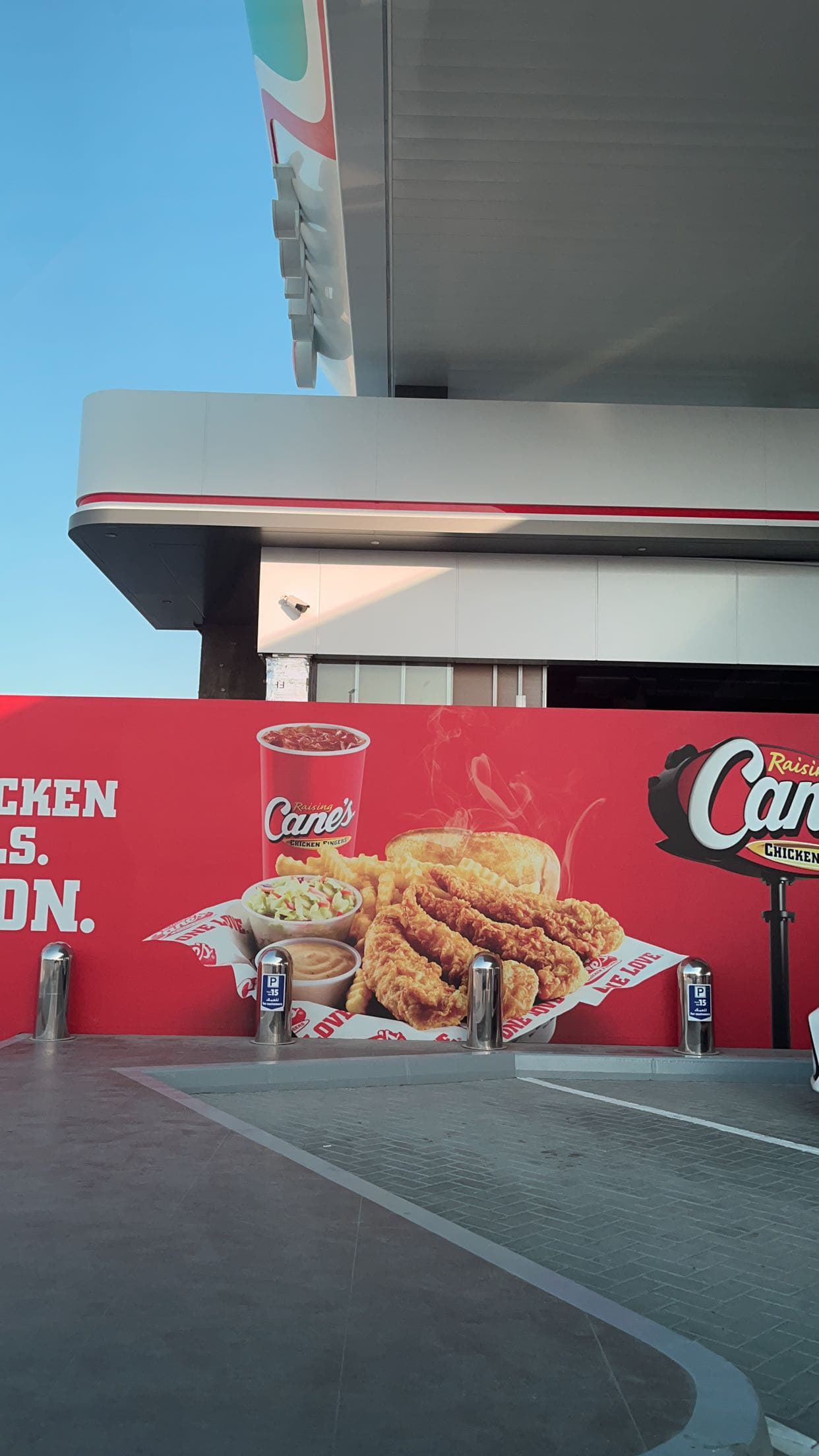 Raising Cane's - Image 1