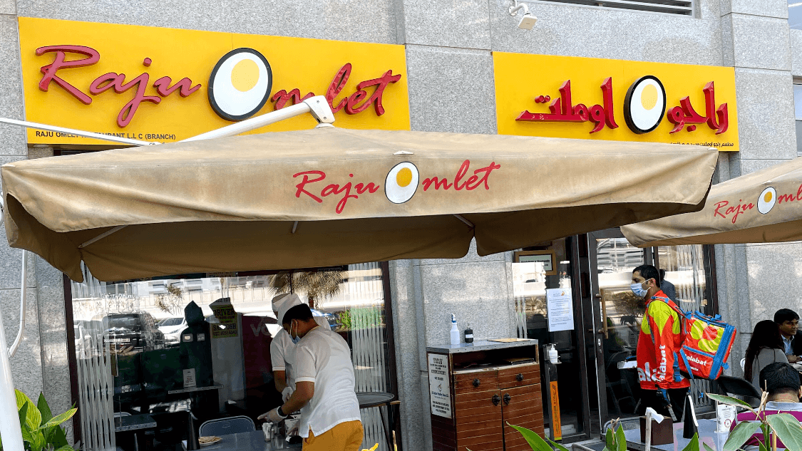 Raju Omlet Restaurant - Image 1