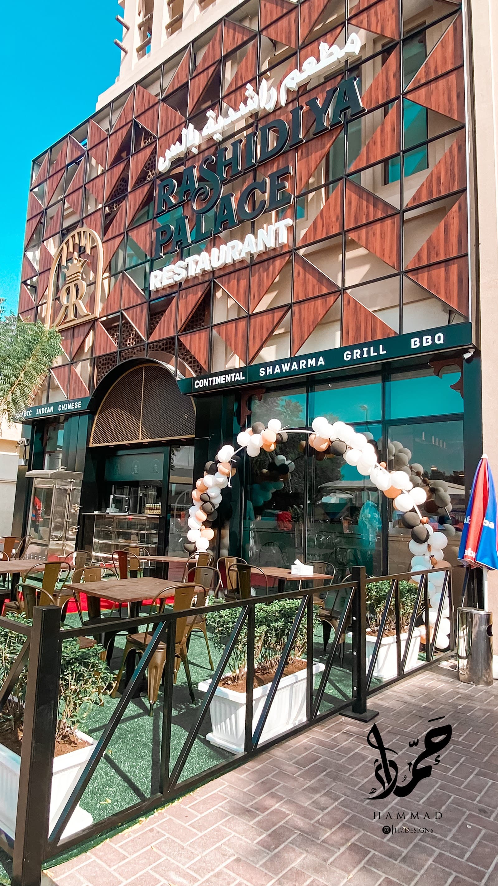 Rashidiya Palace Restaurant - Image 1