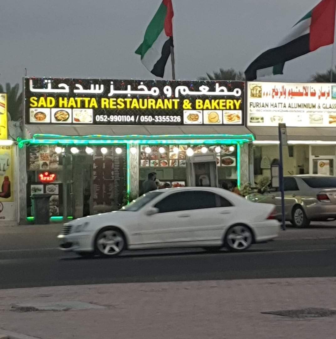 Sad Hatta Restaurant & Bakery - Image 1