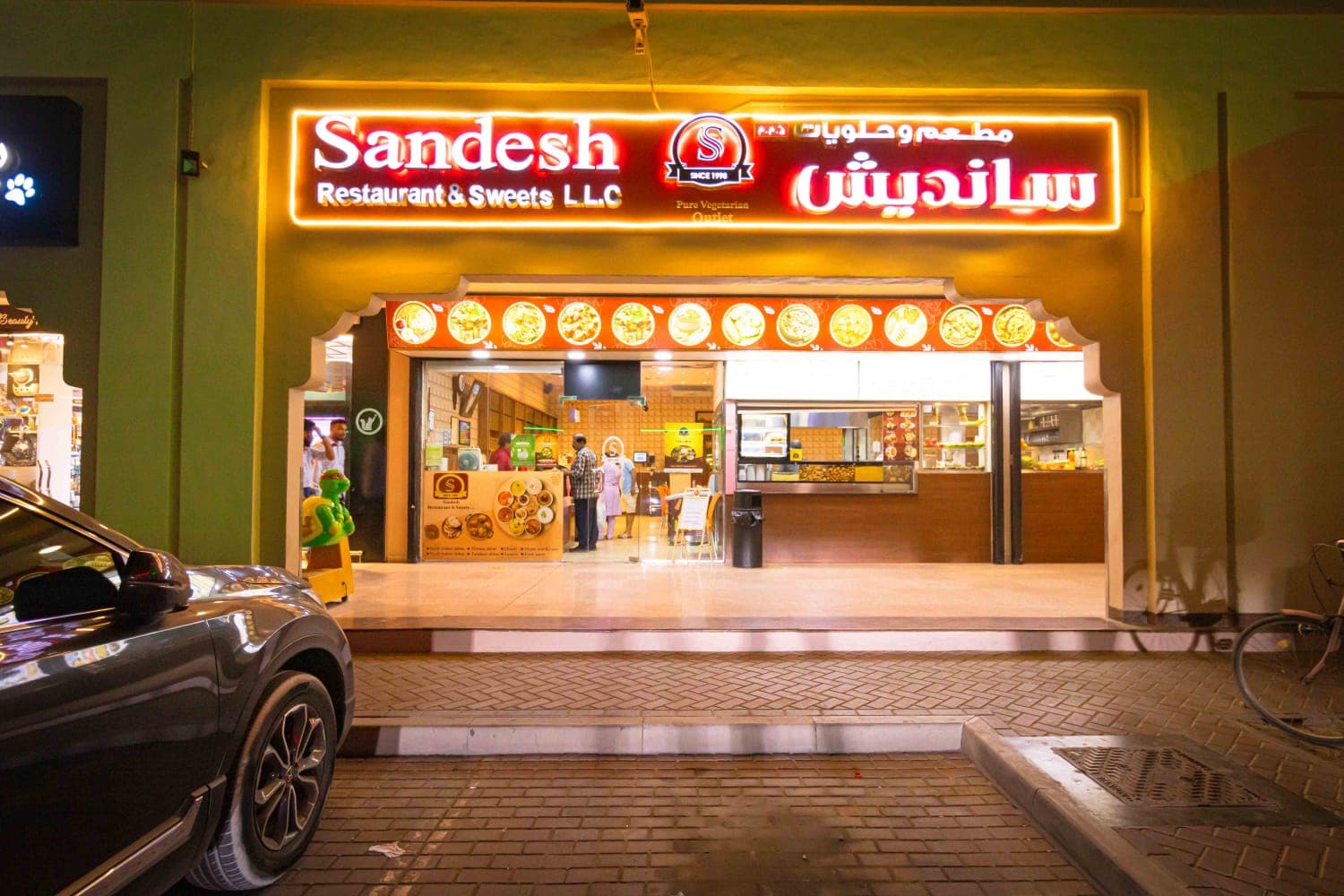 SANDESH RESTAURANT & SWEETS. LLC - Image 1
