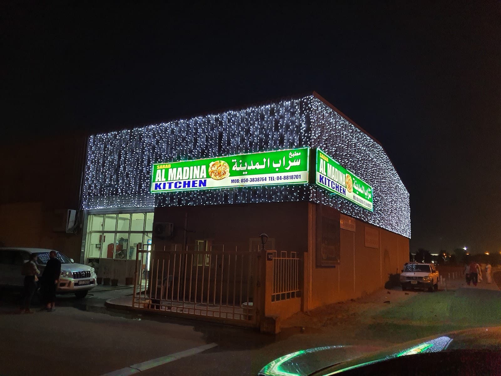 Sarab Al Madina Traditional Kitchen - Image 1