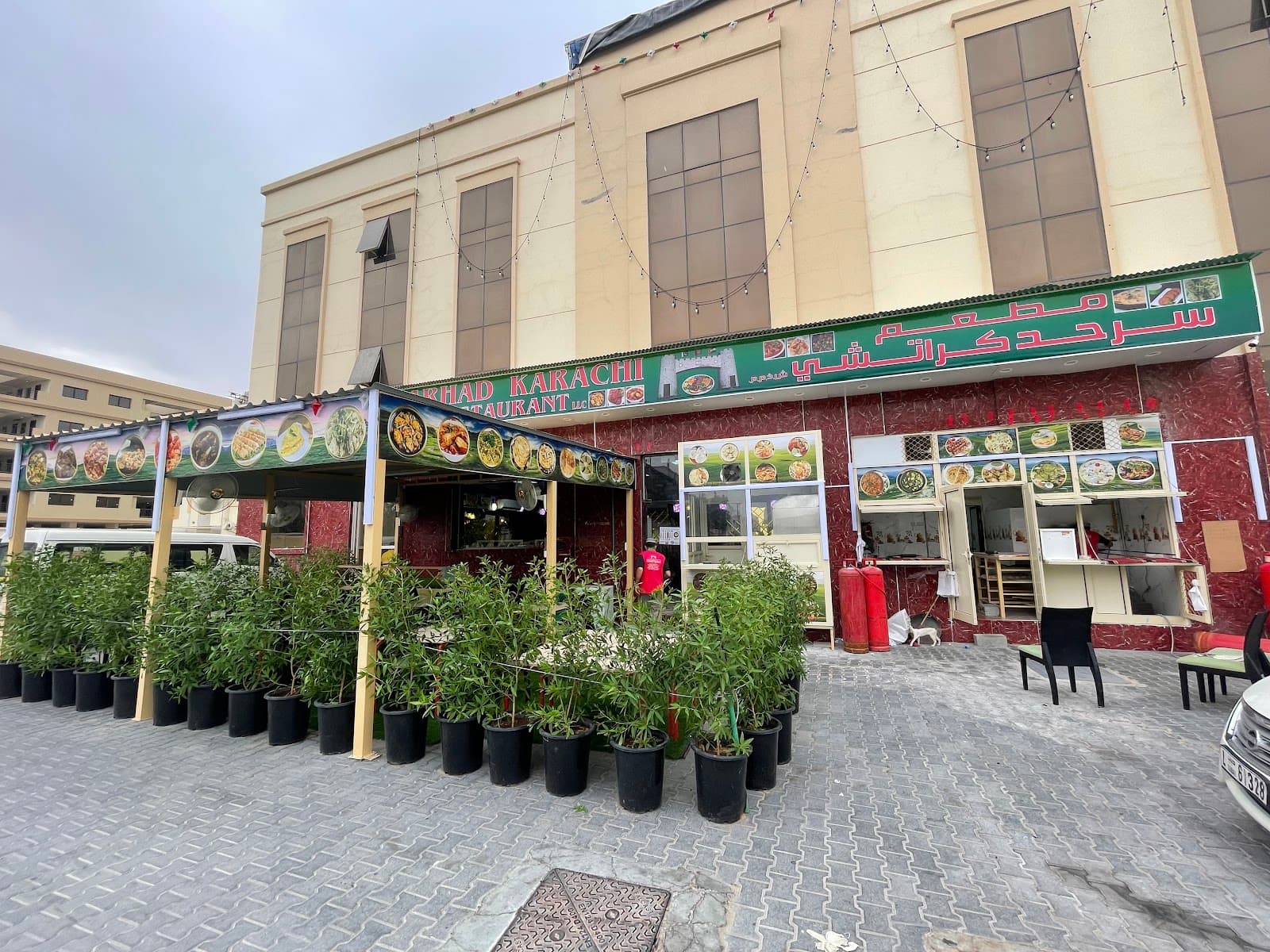 SARHAD KARACHI RESTAURANT - Image 1