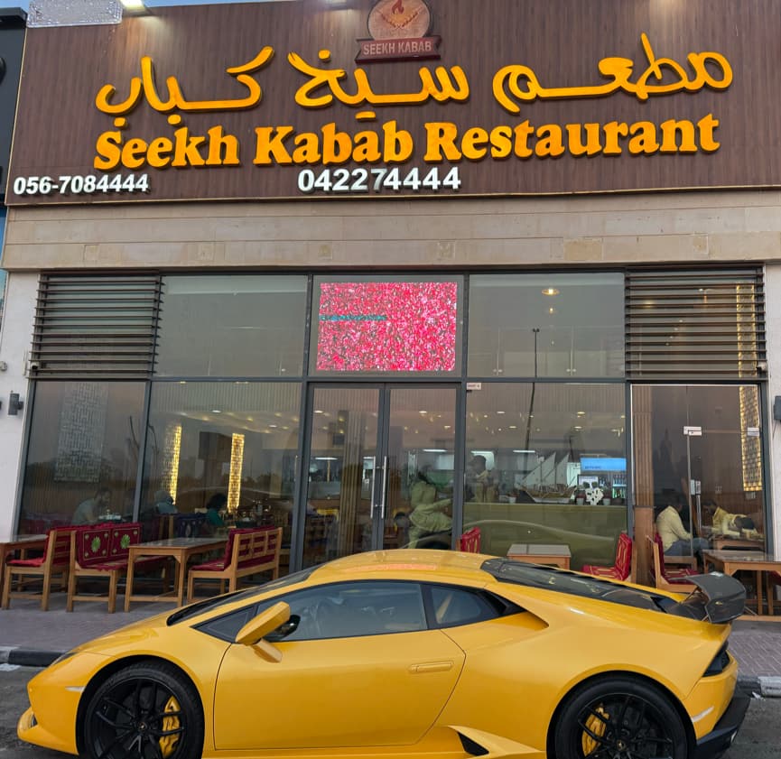 Seekh Kabab Resturant Zabeel - مطعم سيخ كباب - Image 1