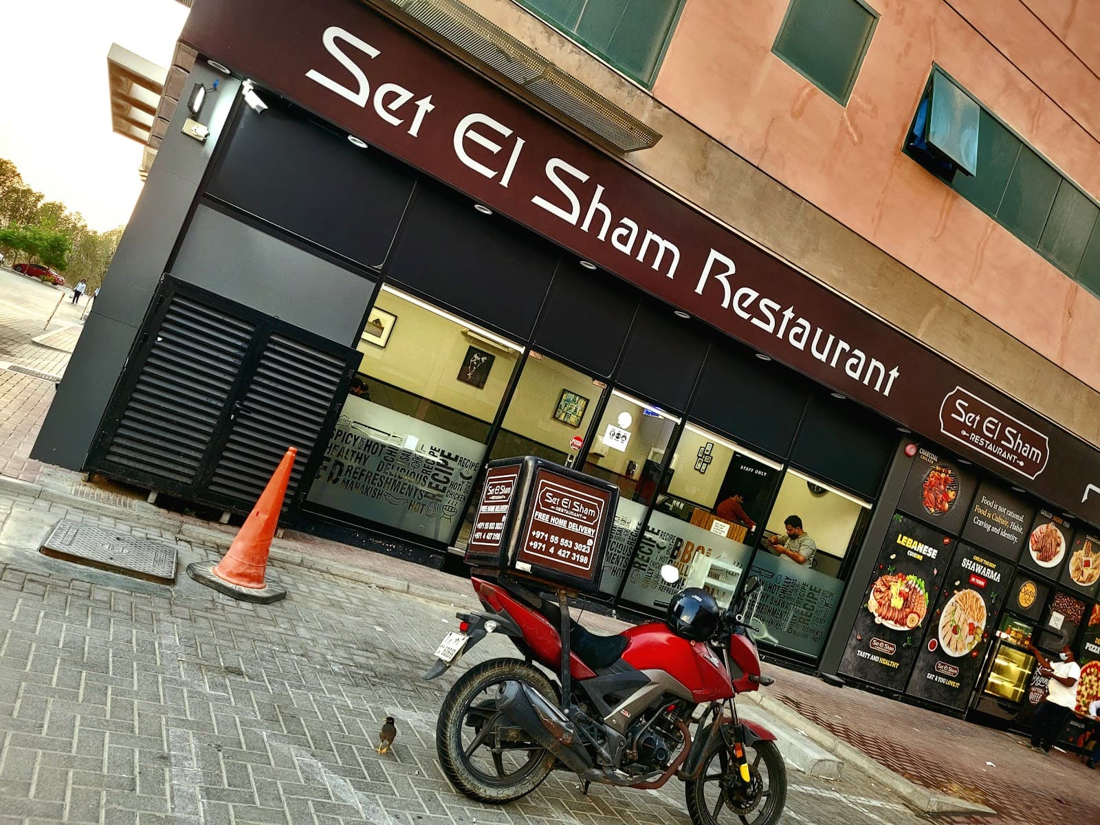Set El Sham Restaurant - Image 1