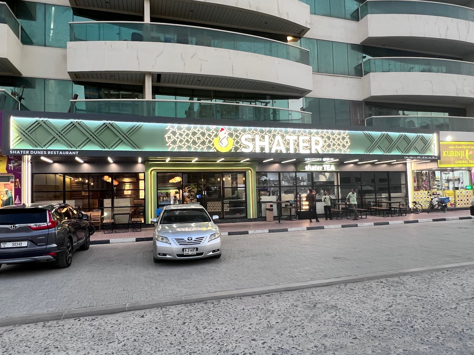 Shater Dunes Restaurant - Image 1