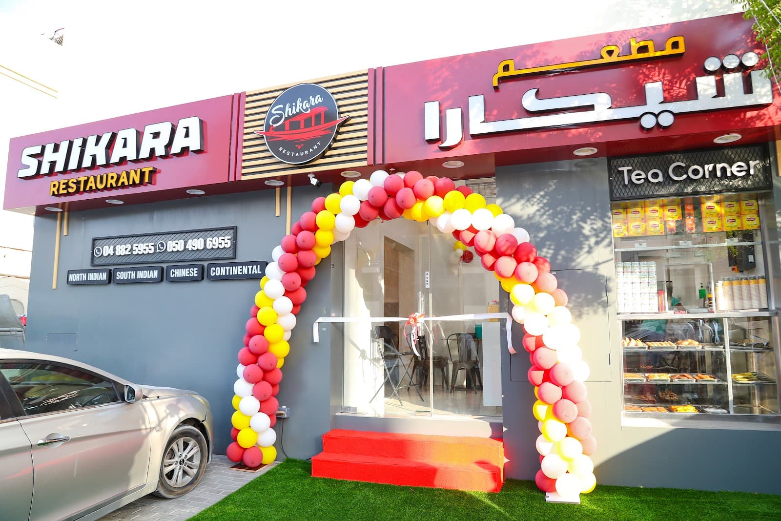 Shikara Restaurant - Image 1