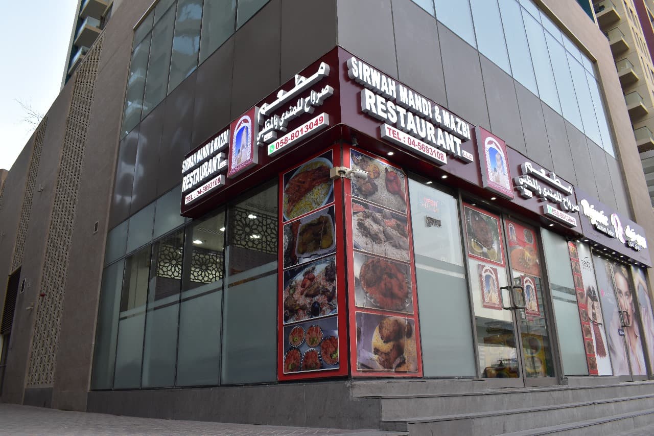 SIRWAH MANDI & MAZBI RESTAURANT - Image 1
