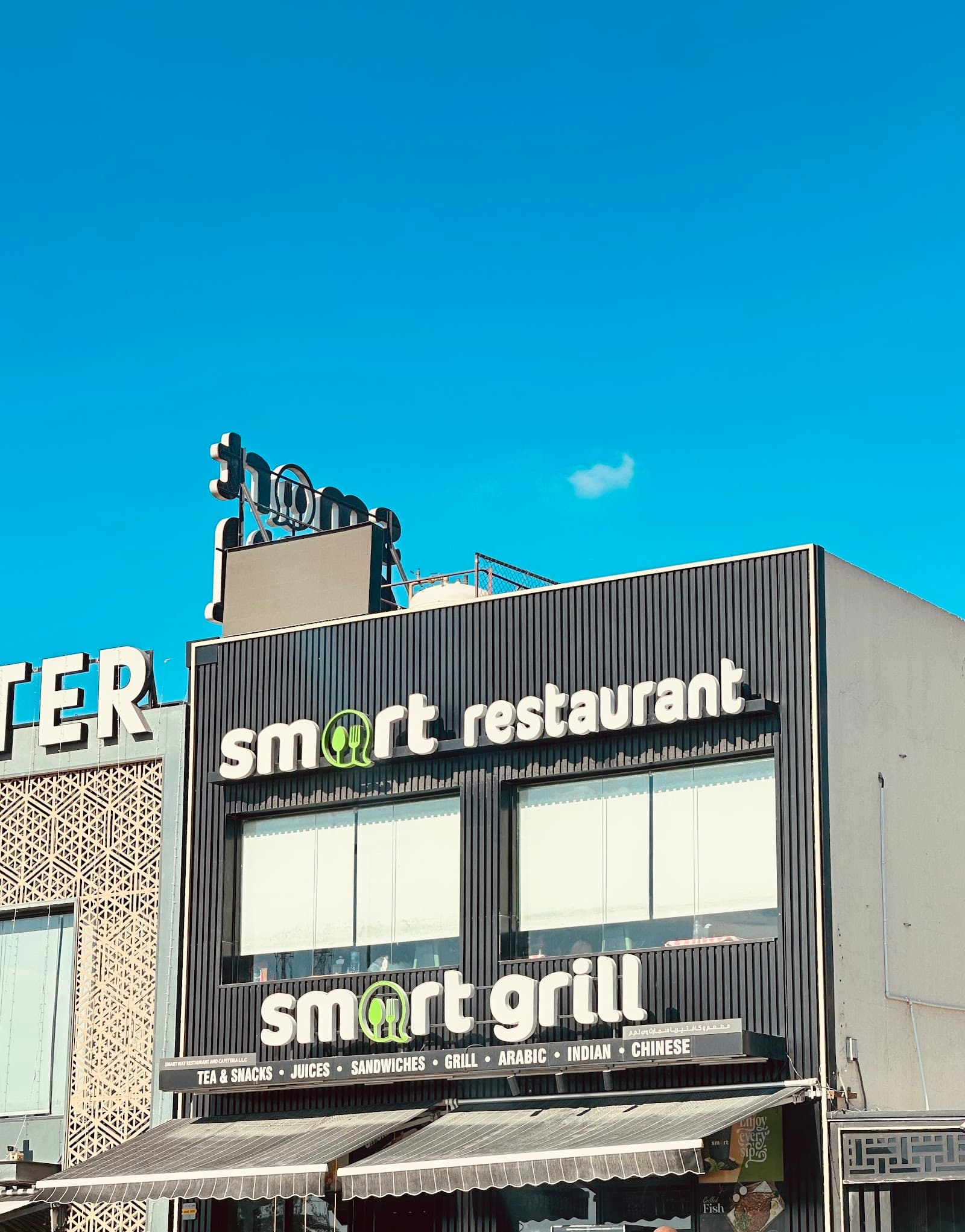 Smart Grill Restaurant and Cafeteria - Image 1
