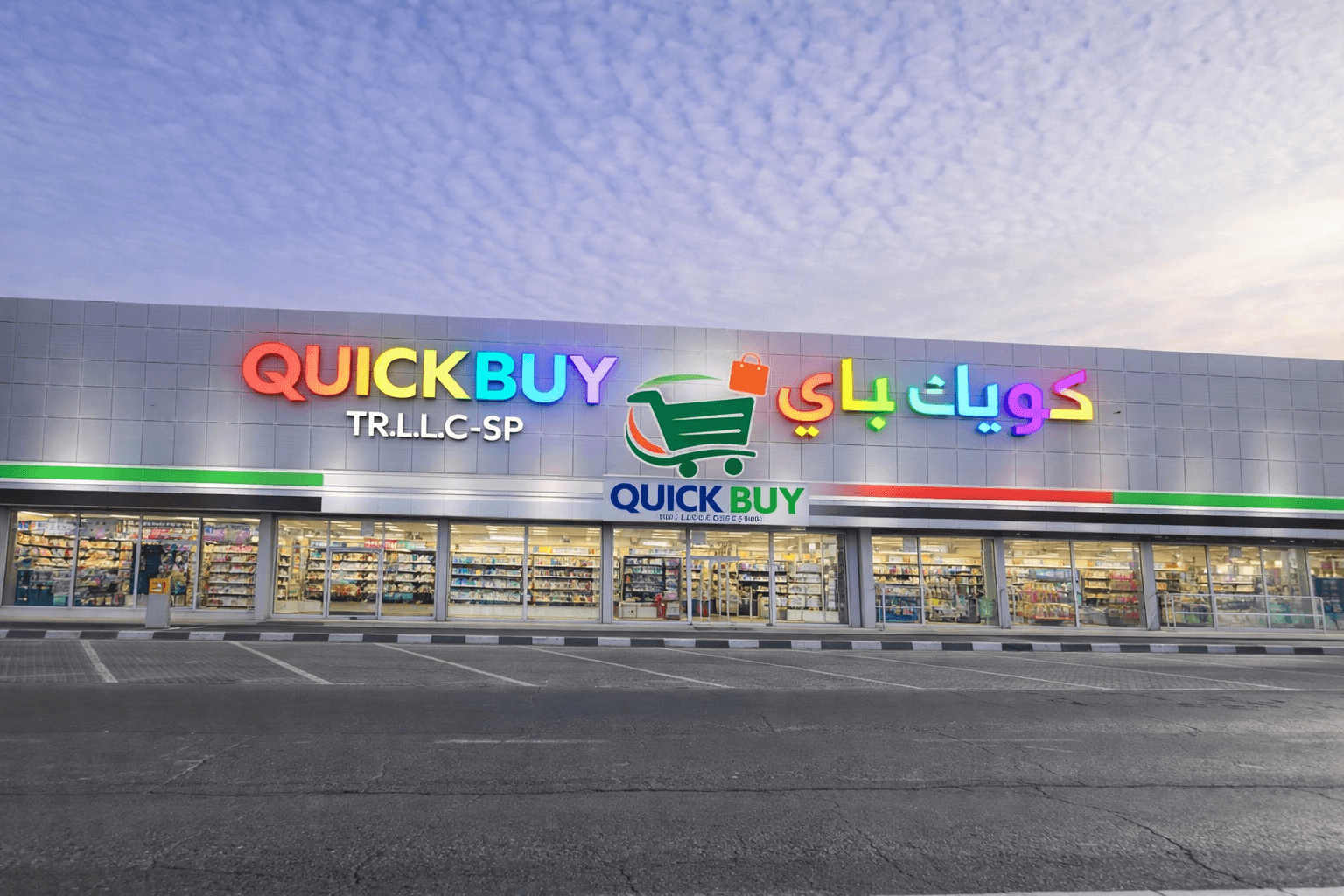 Sonara Camp - Image 1