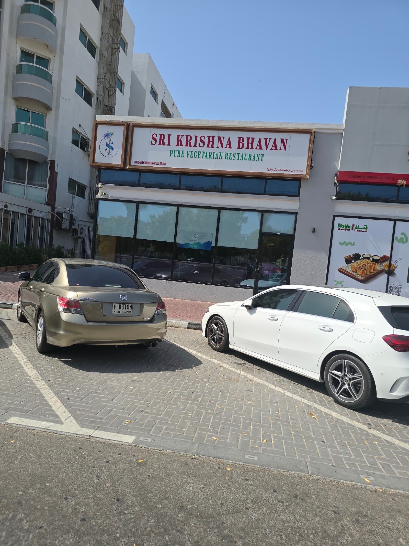 SRI KRISHNA BHAVAN Pure Vegetarian Restaurant - Image 1